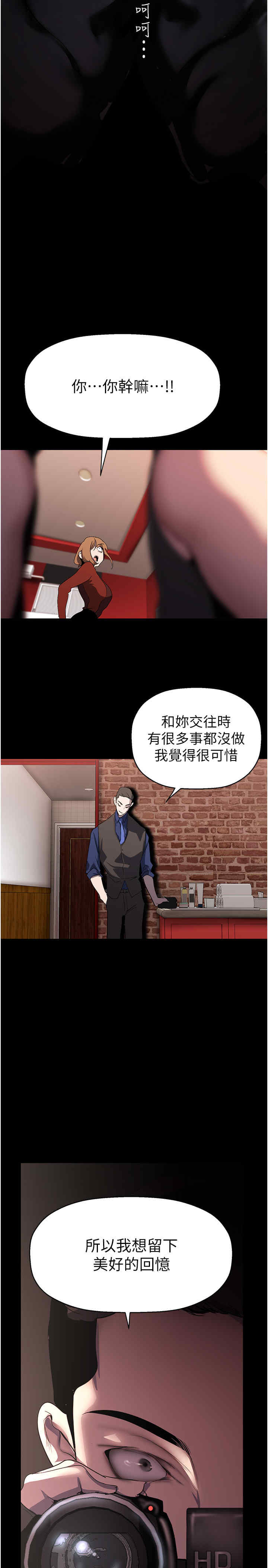 美丽新世界