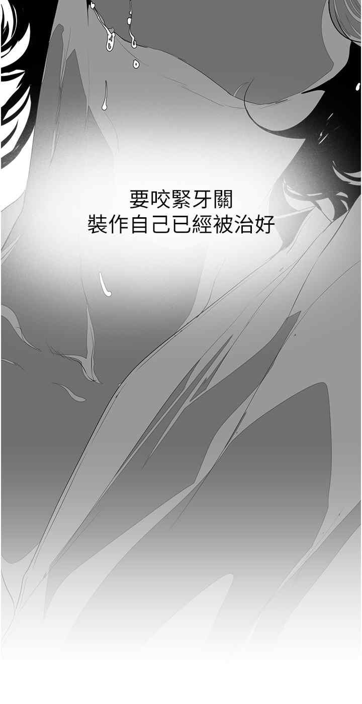 美丽新世界
