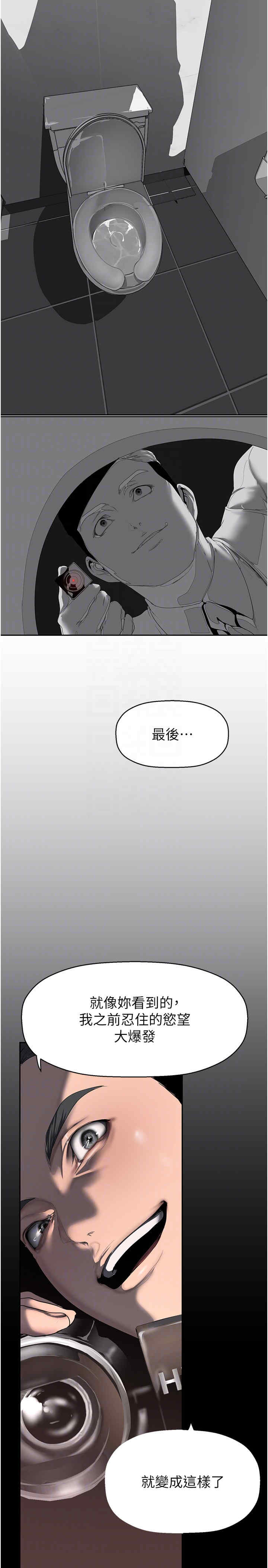 美丽新世界