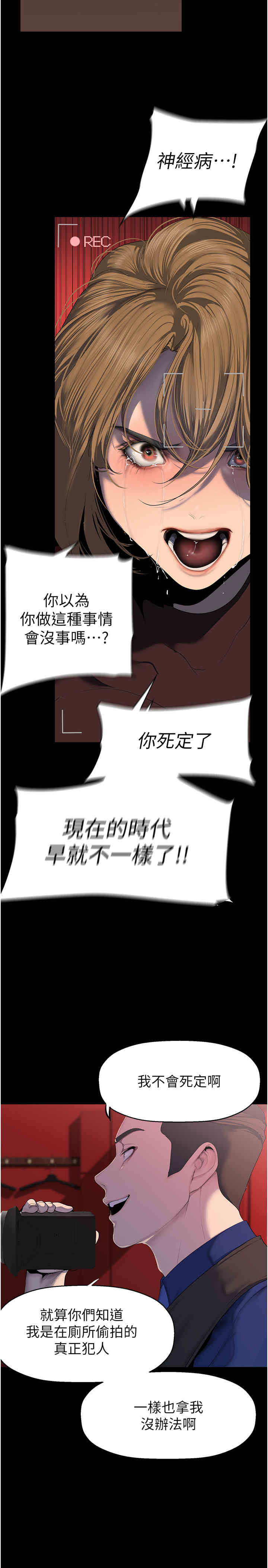 美丽新世界