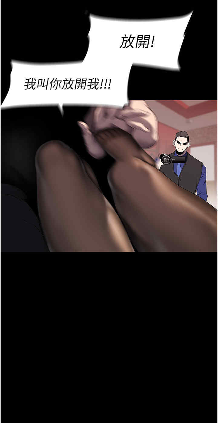 美丽新世界
