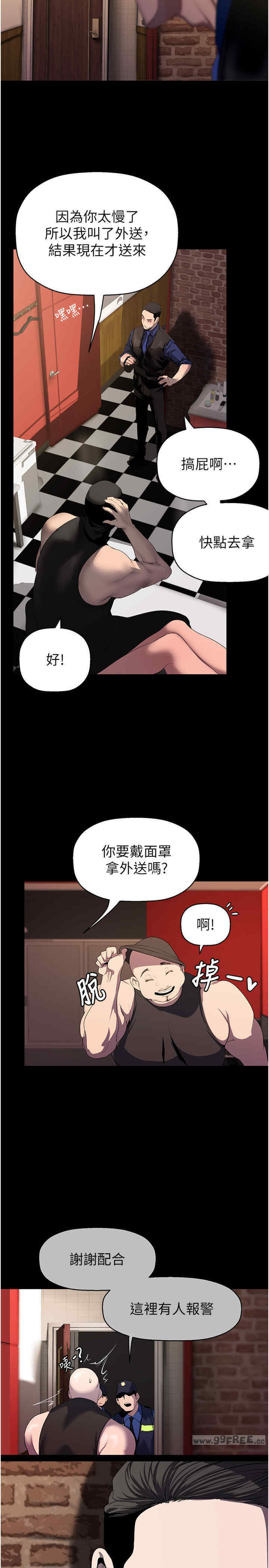 美丽新世界