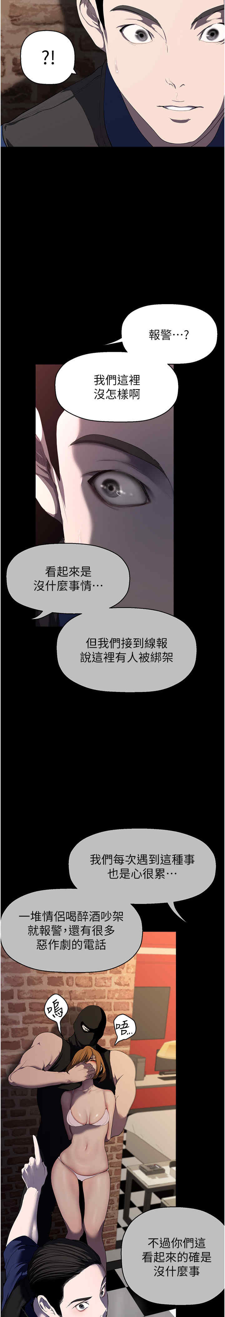 美丽新世界