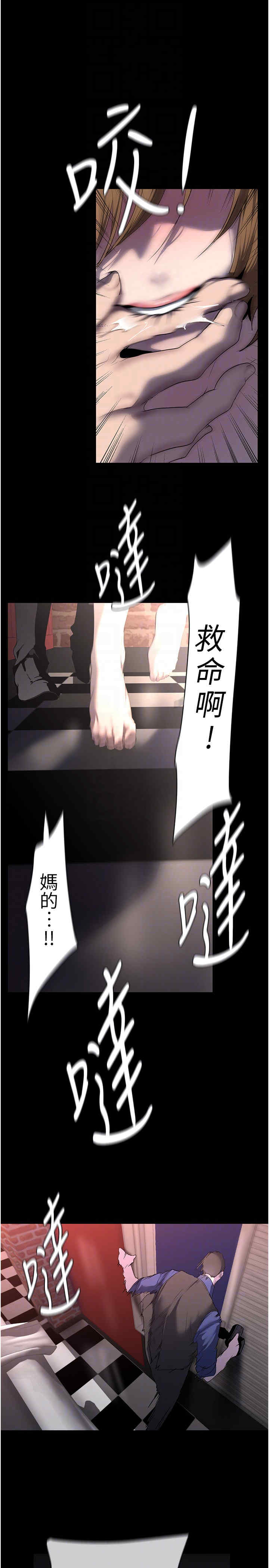 美丽新世界