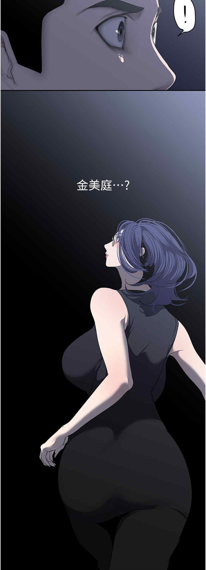 美丽新世界