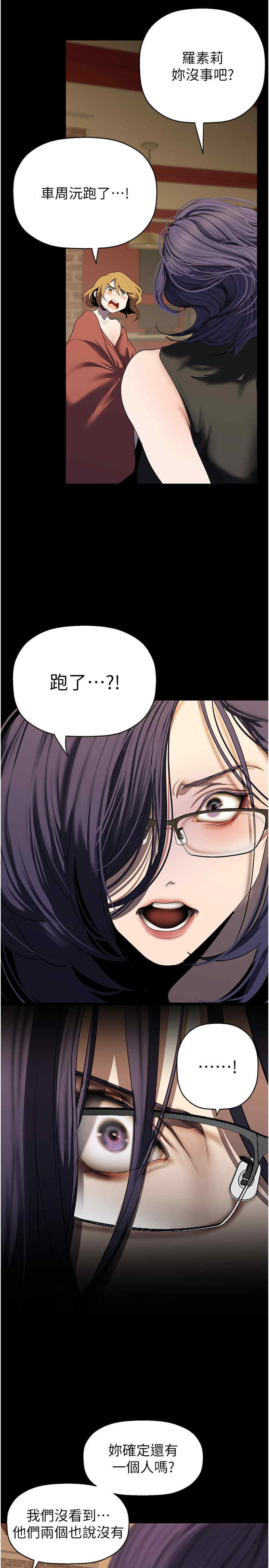 美丽新世界