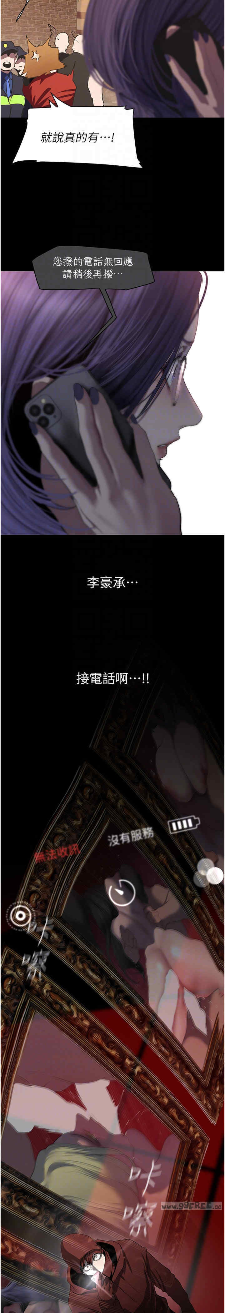 美丽新世界