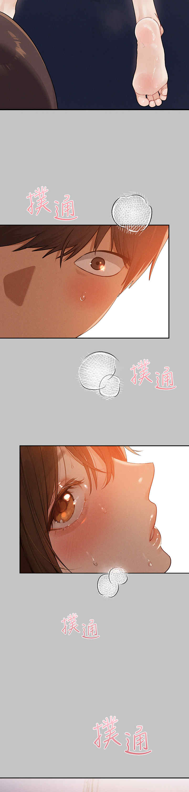 富家女姐姐