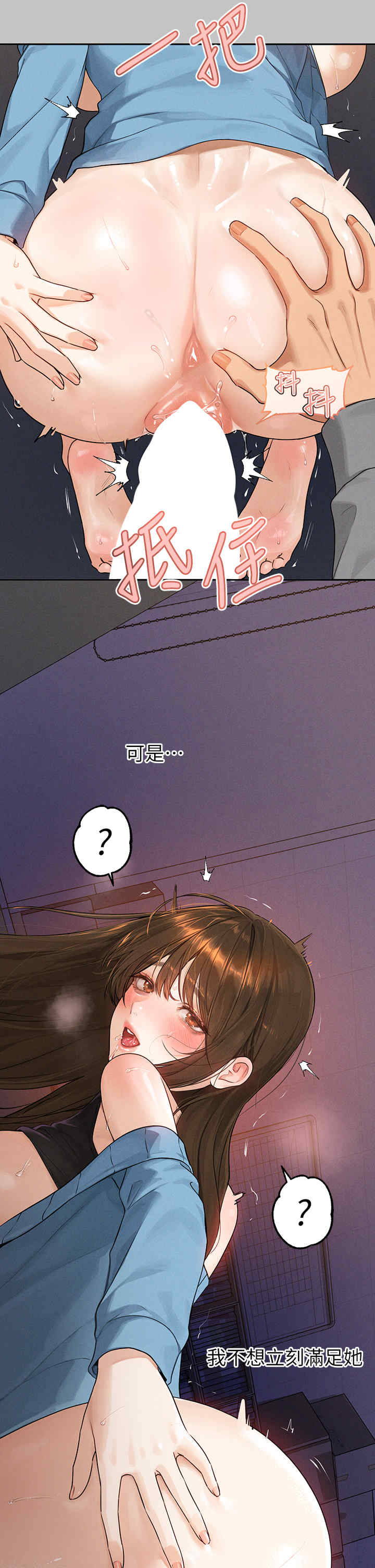 富家女姐姐