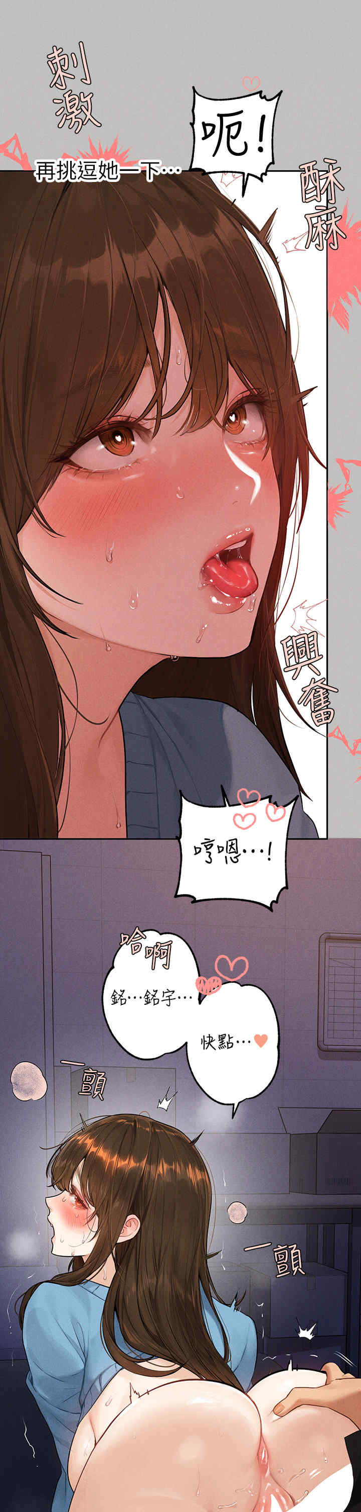 富家女姐姐