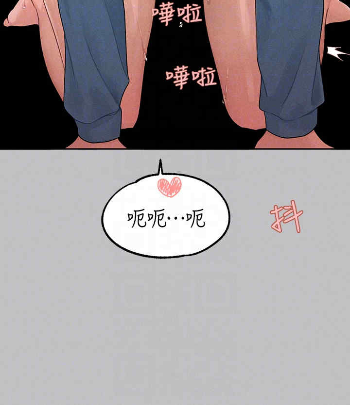 富家女姐姐