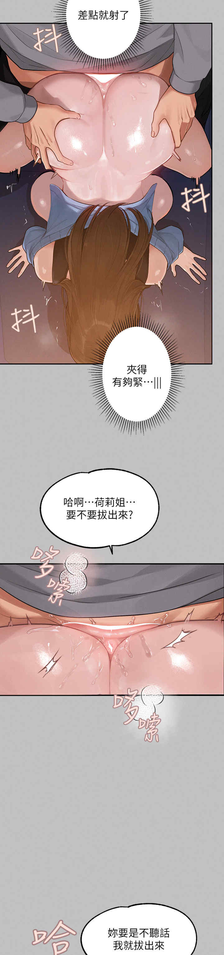 富家女姐姐