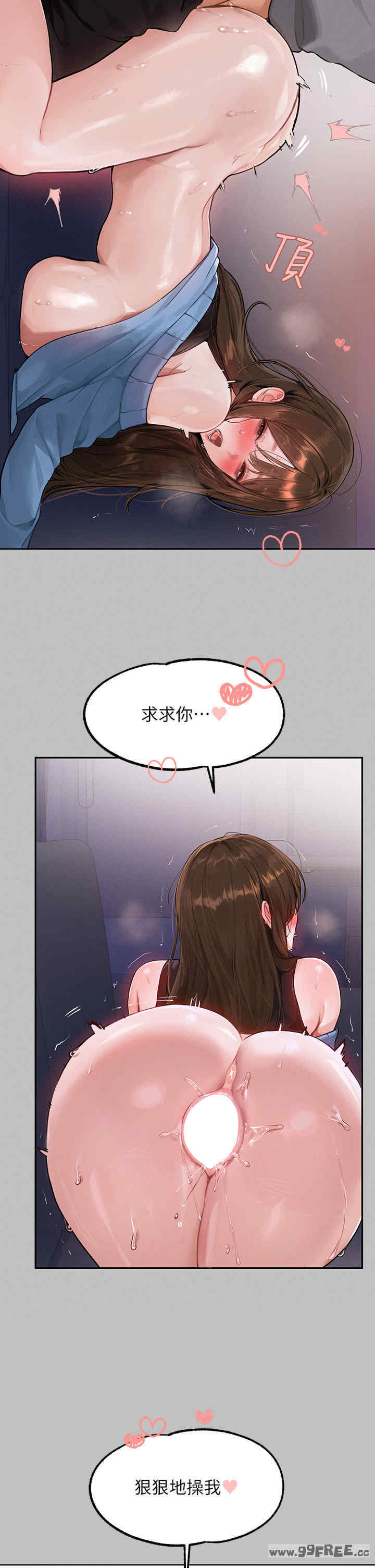 富家女姐姐