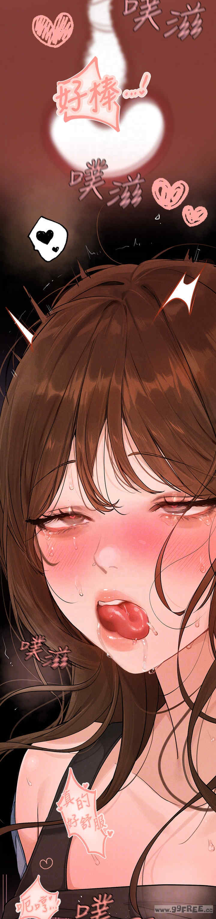 富家女姐姐