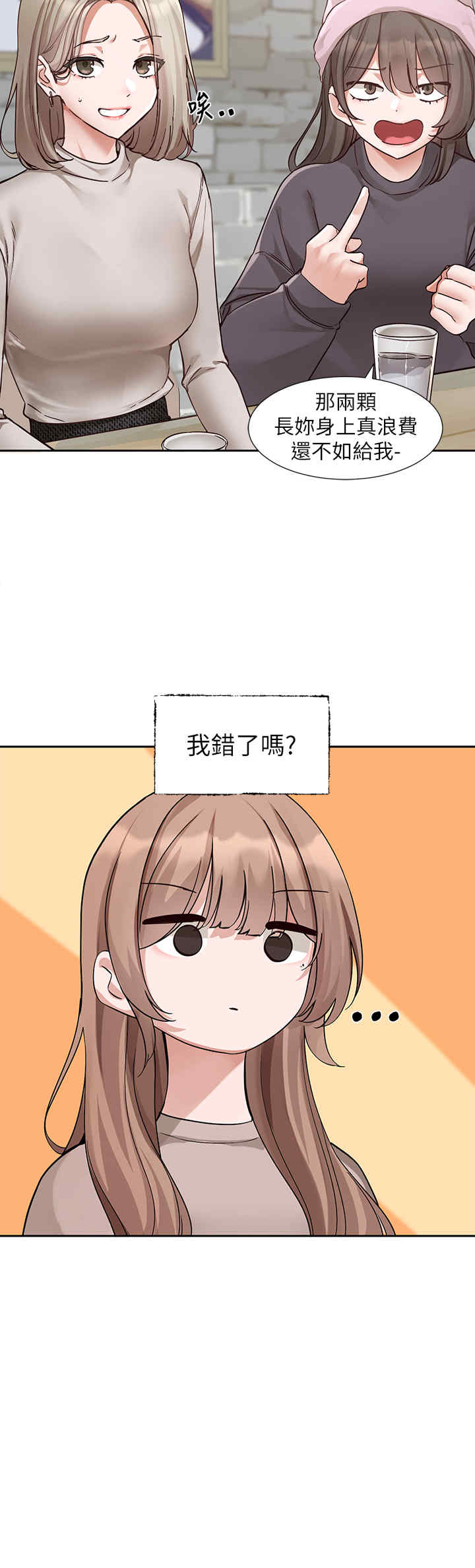 社团学姐