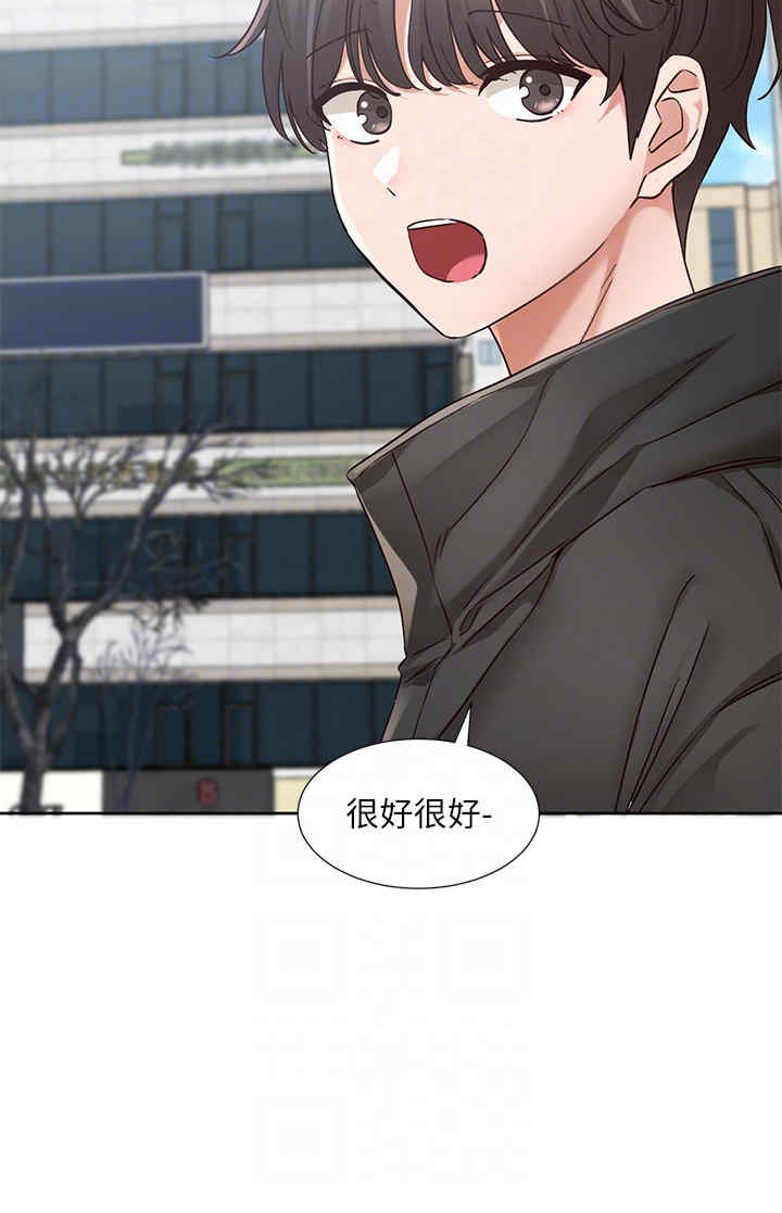 社团学姐