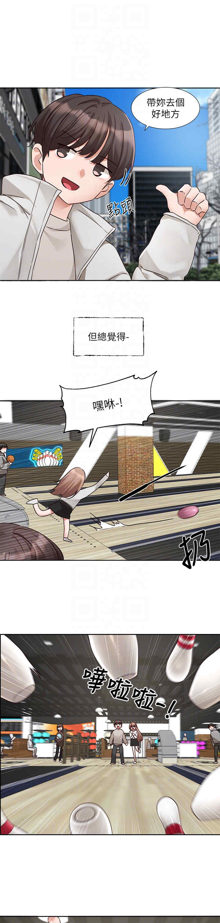 社团学姐