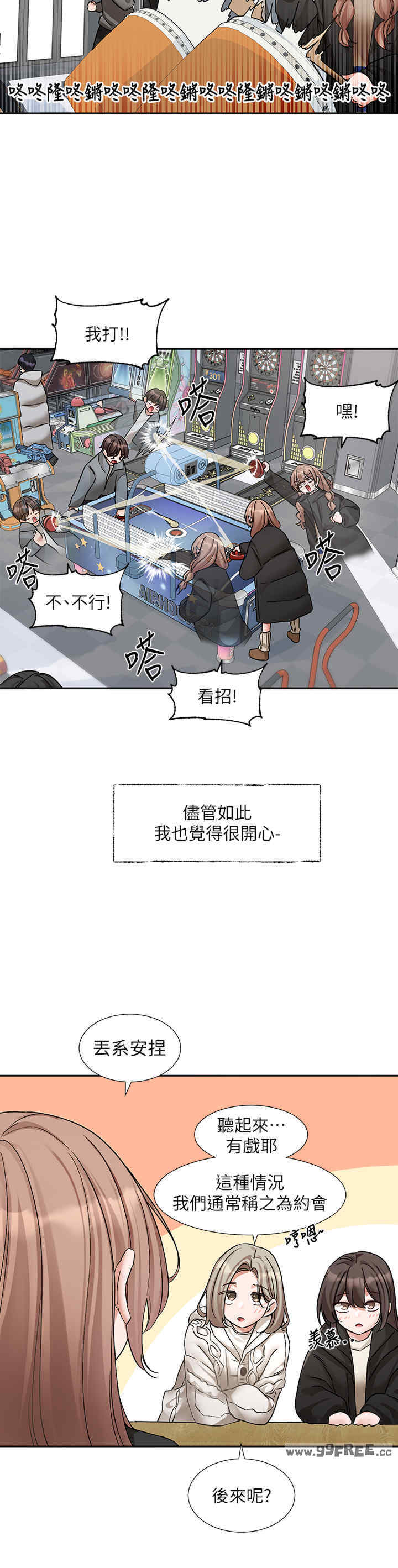 社团学姐