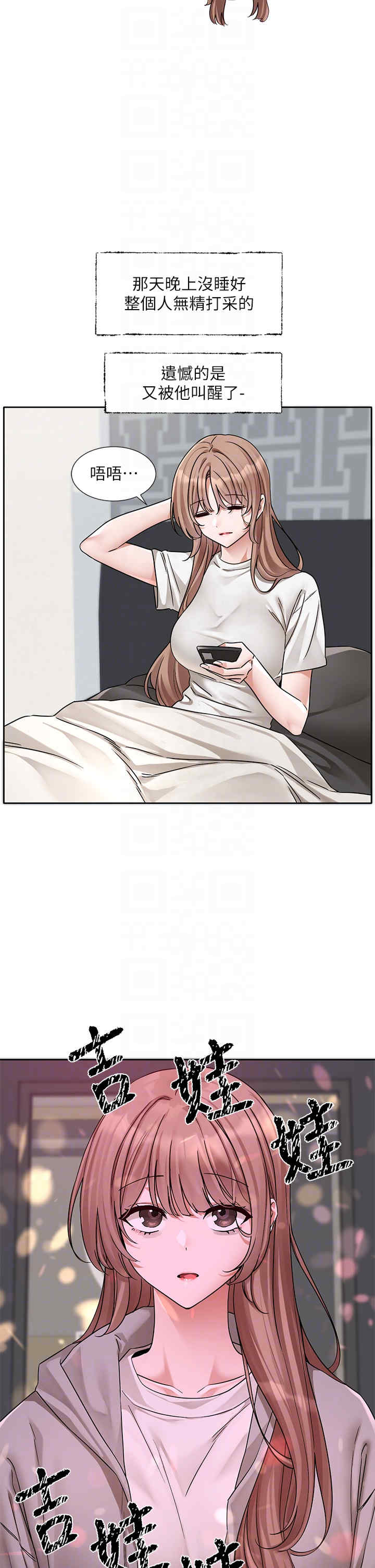 社团学姐