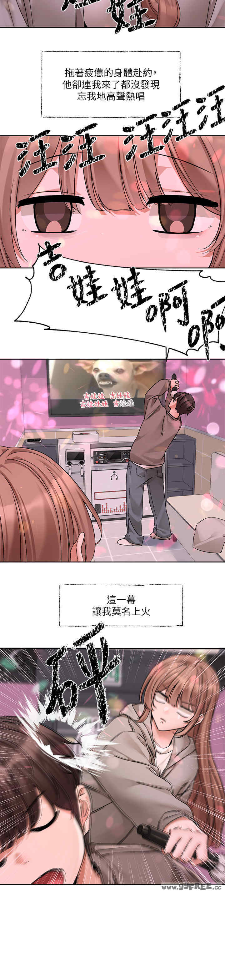 社团学姐