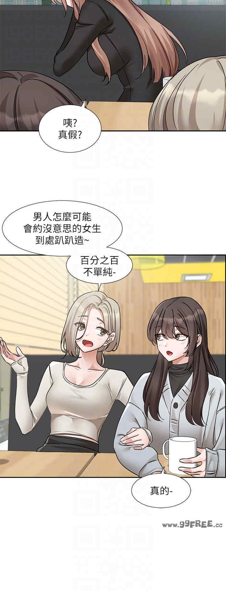 社团学姐