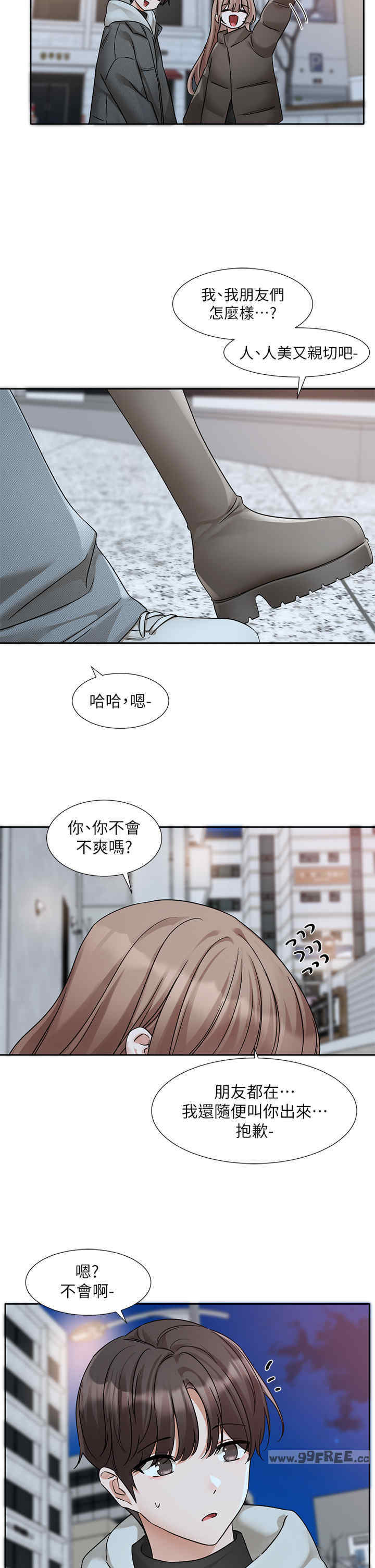 社团学姐