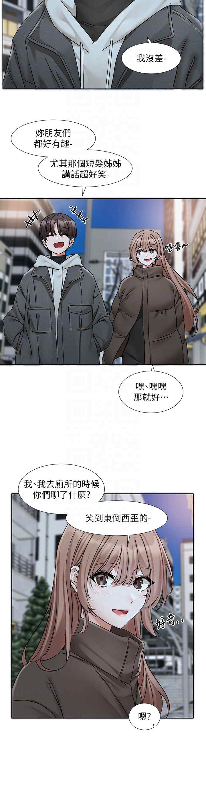 社团学姐