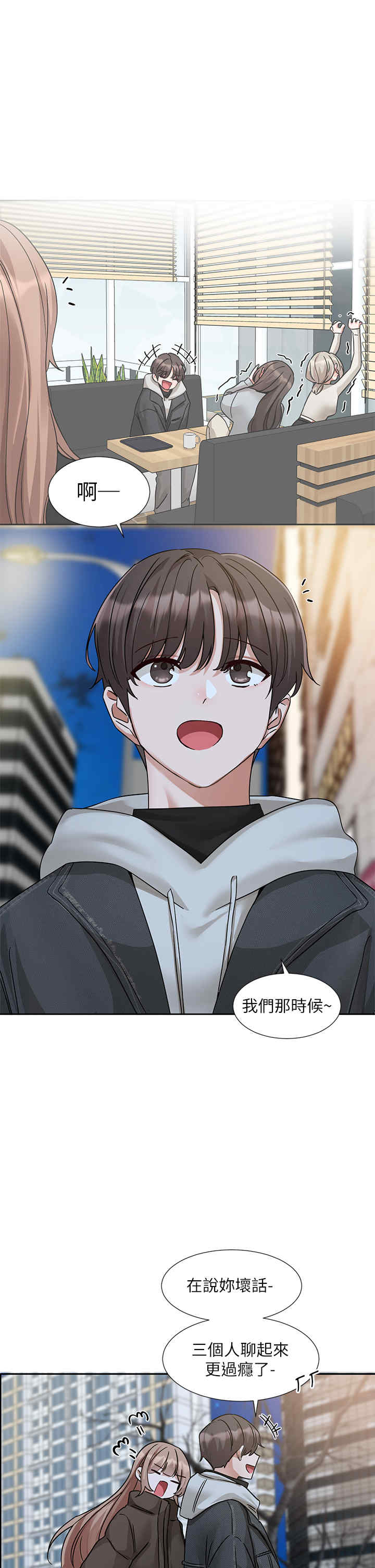社团学姐