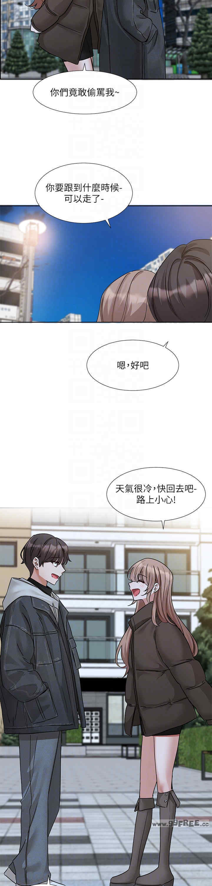 社团学姐