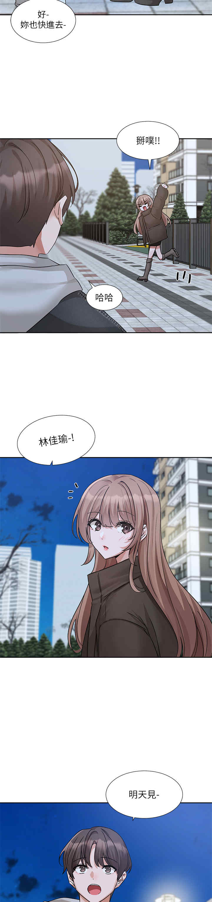 社团学姐