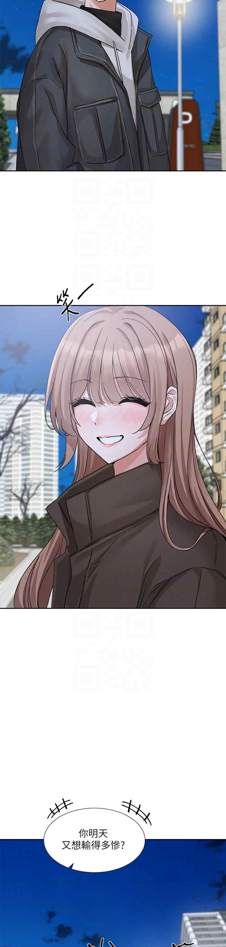 社团学姐