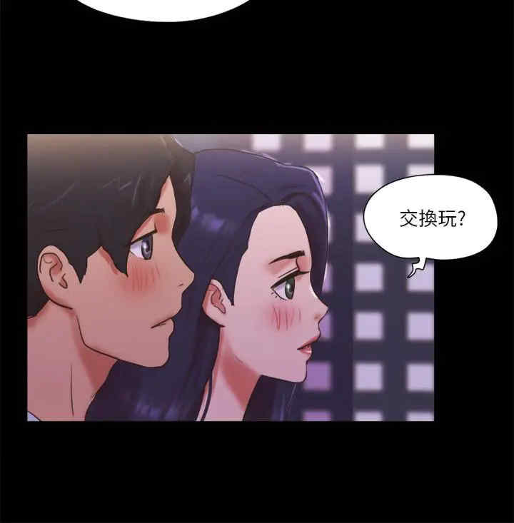 协议换爱(无码版)