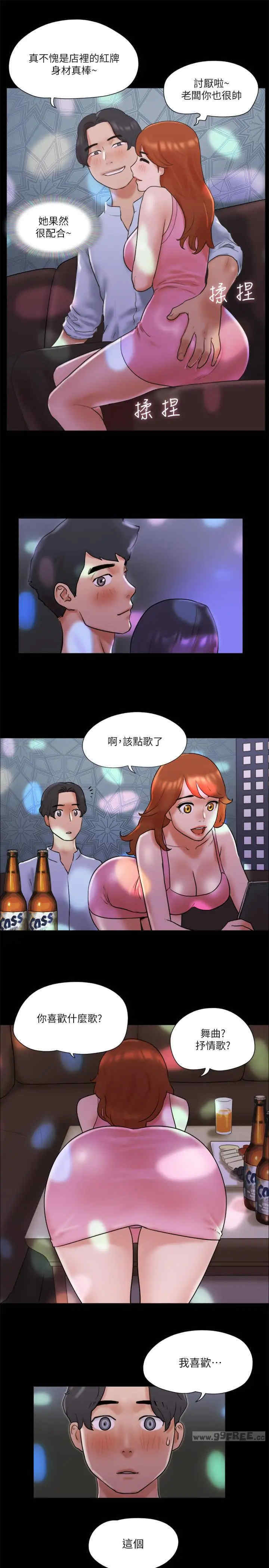 协议换爱(无码版)