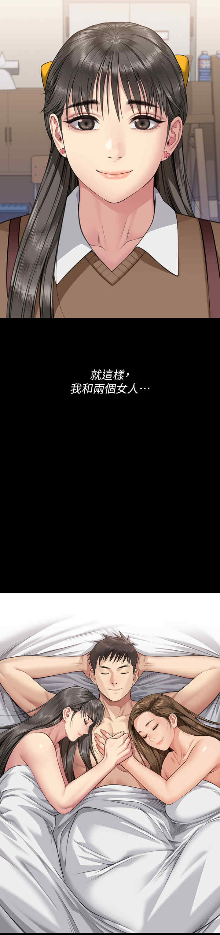 傀儡