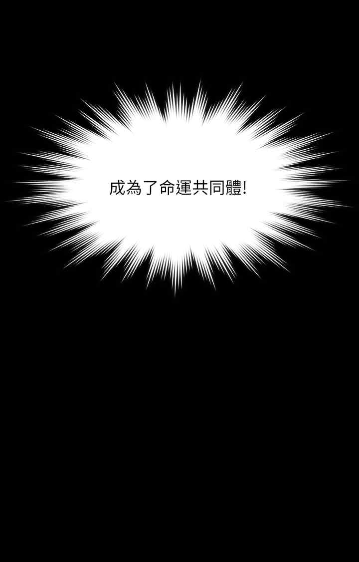傀儡