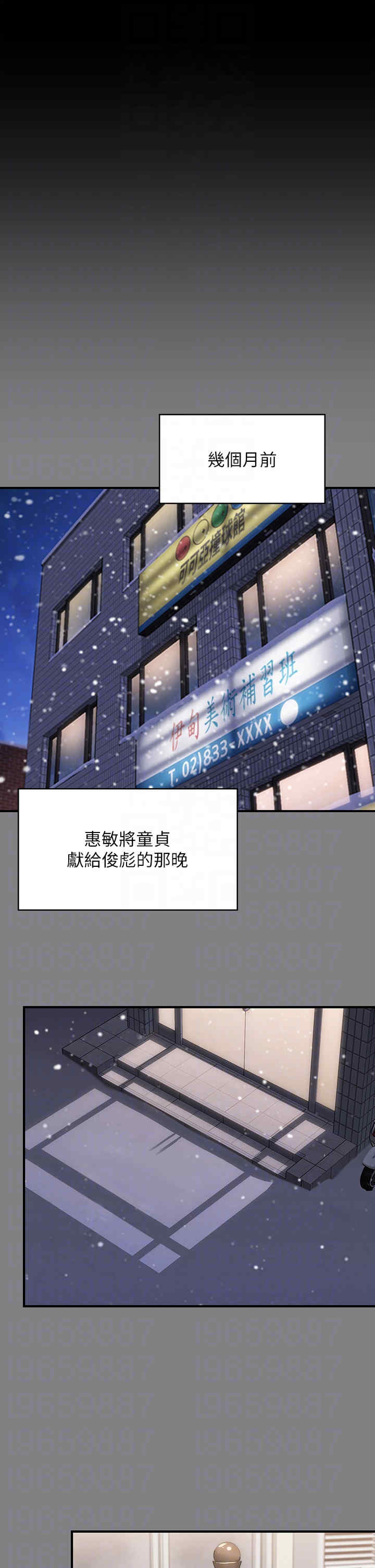 傀儡