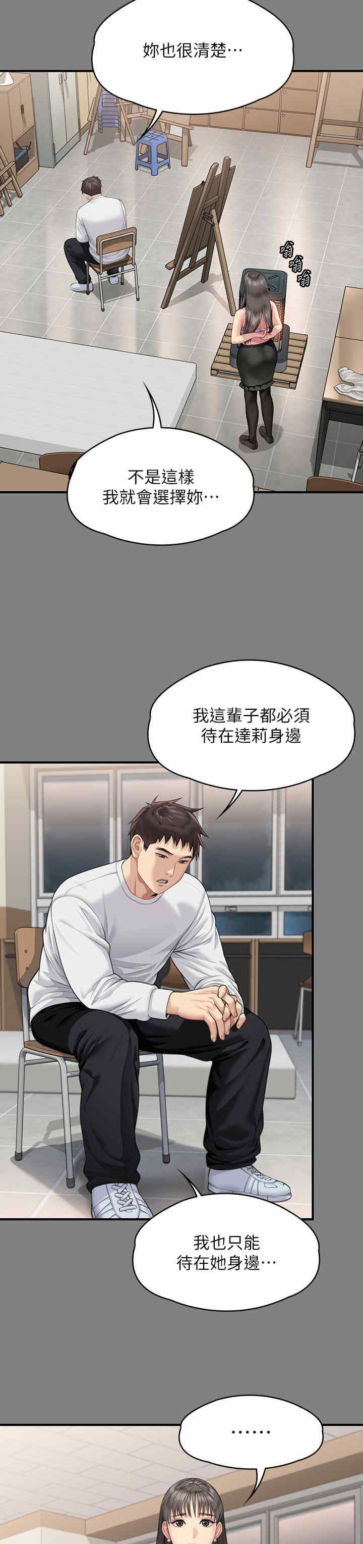 傀儡