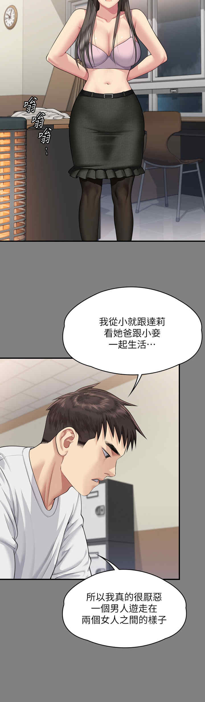 傀儡