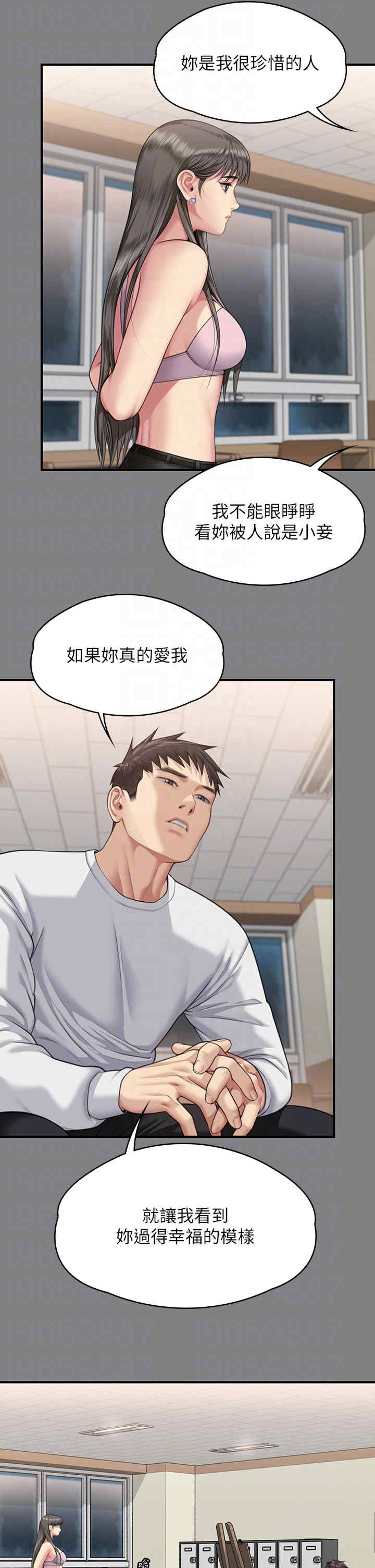 傀儡