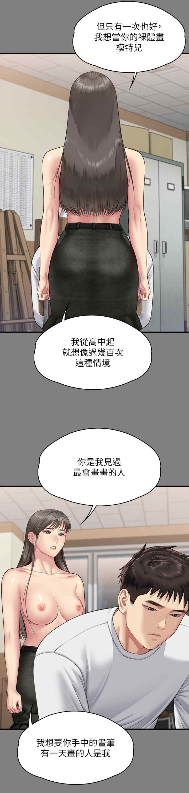 傀儡