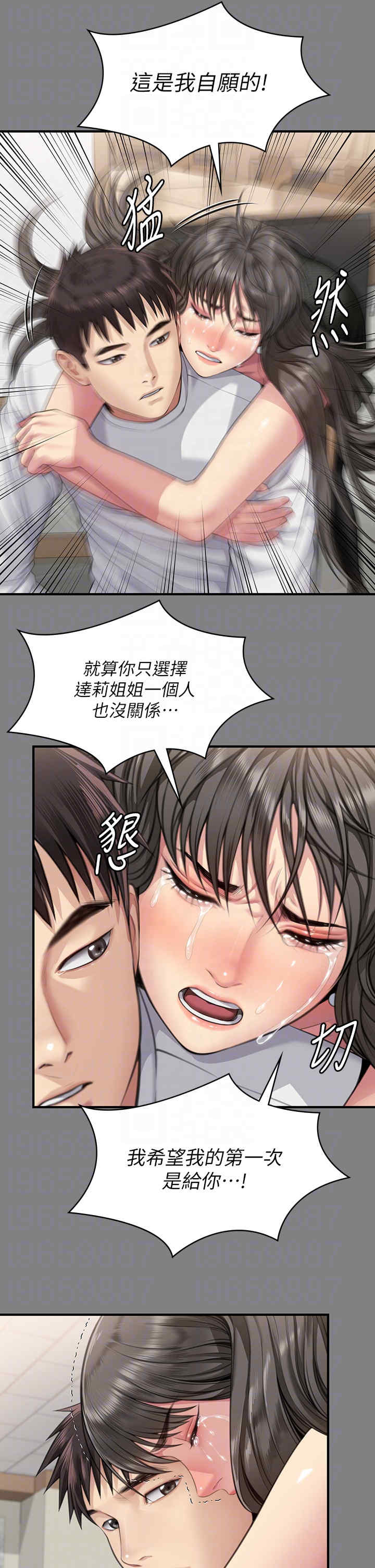 傀儡