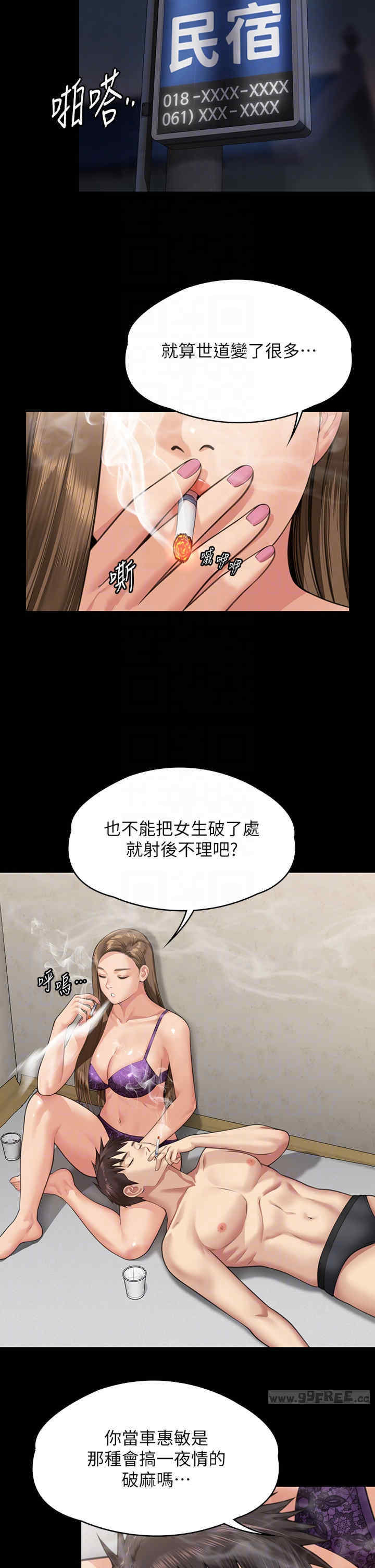 傀儡