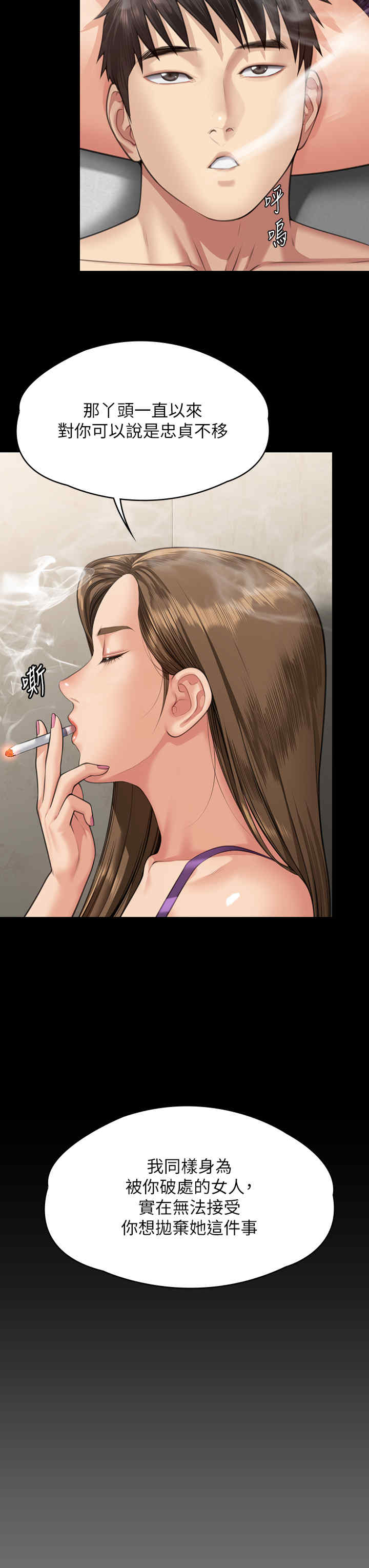 傀儡