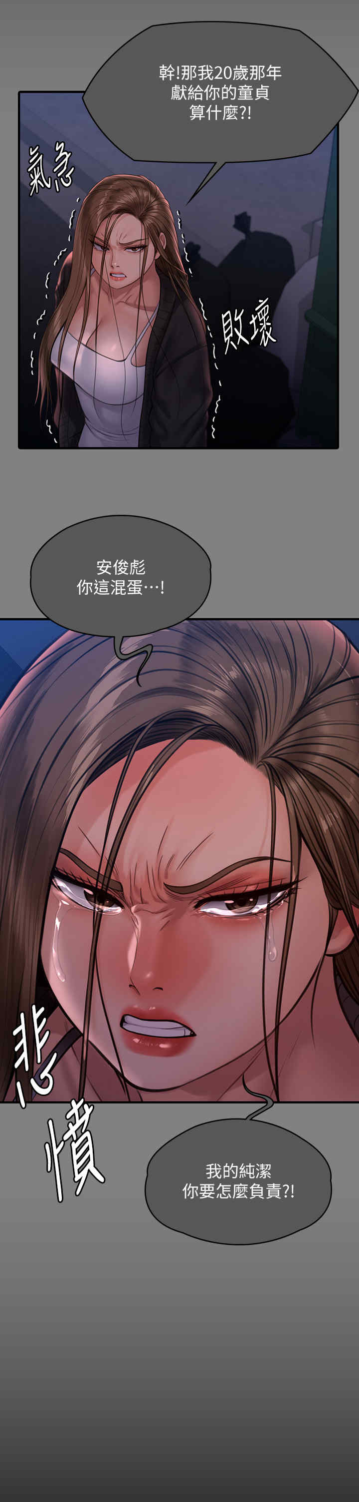 傀儡