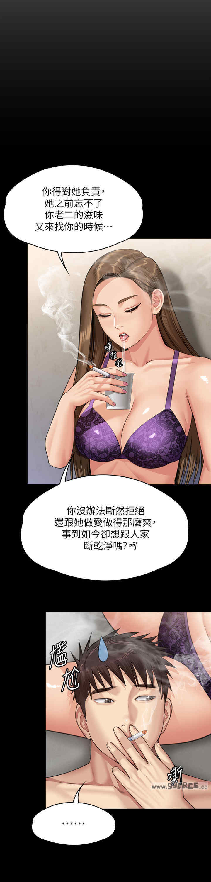 傀儡