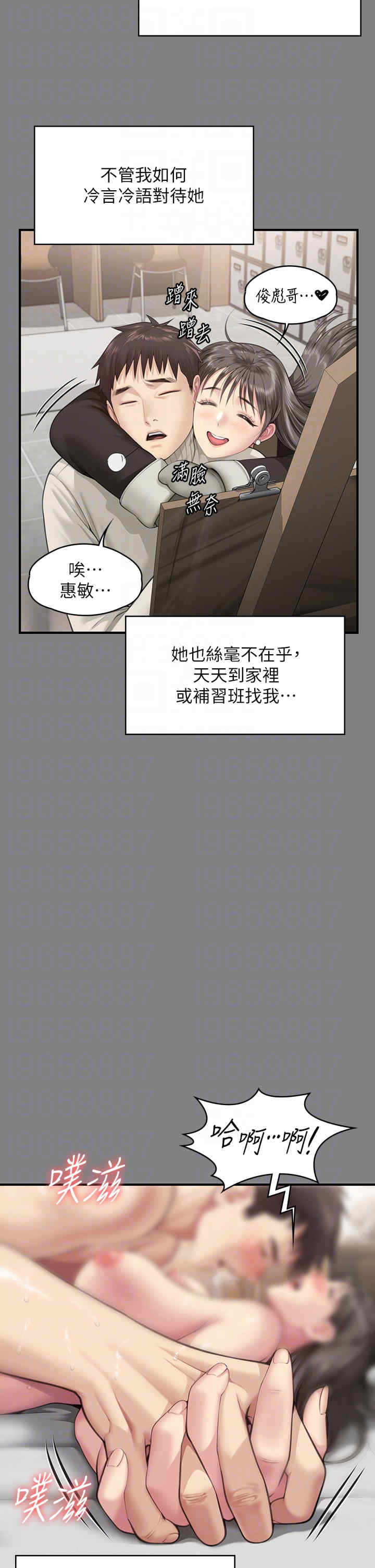 傀儡