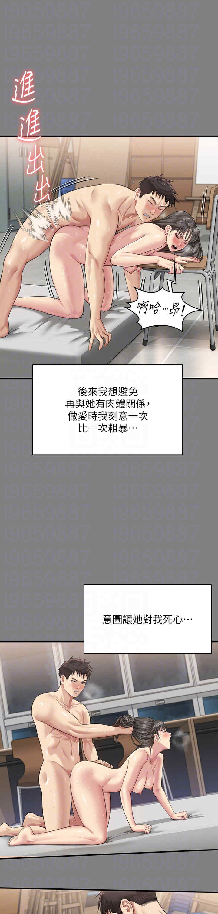 傀儡