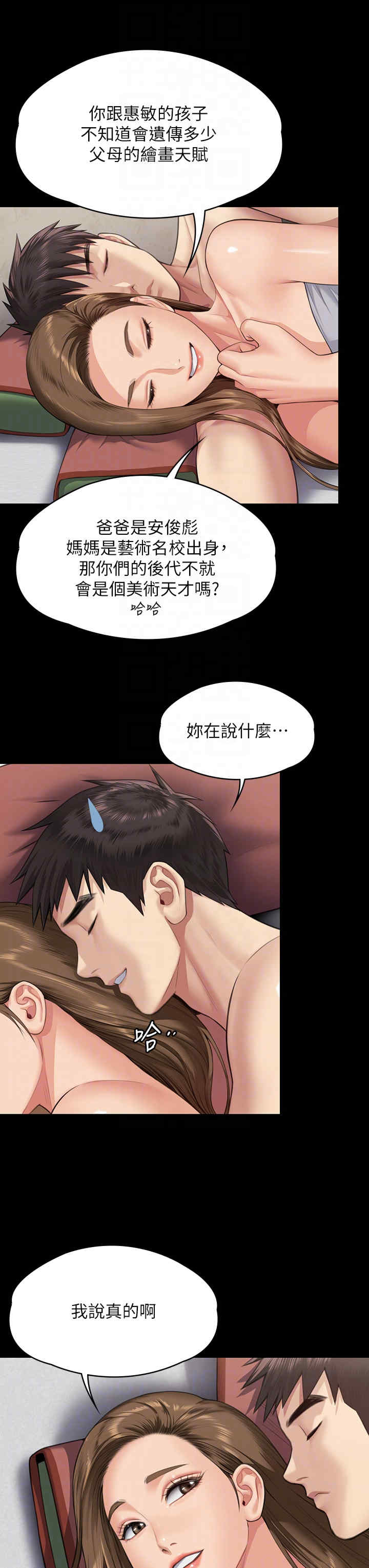 傀儡