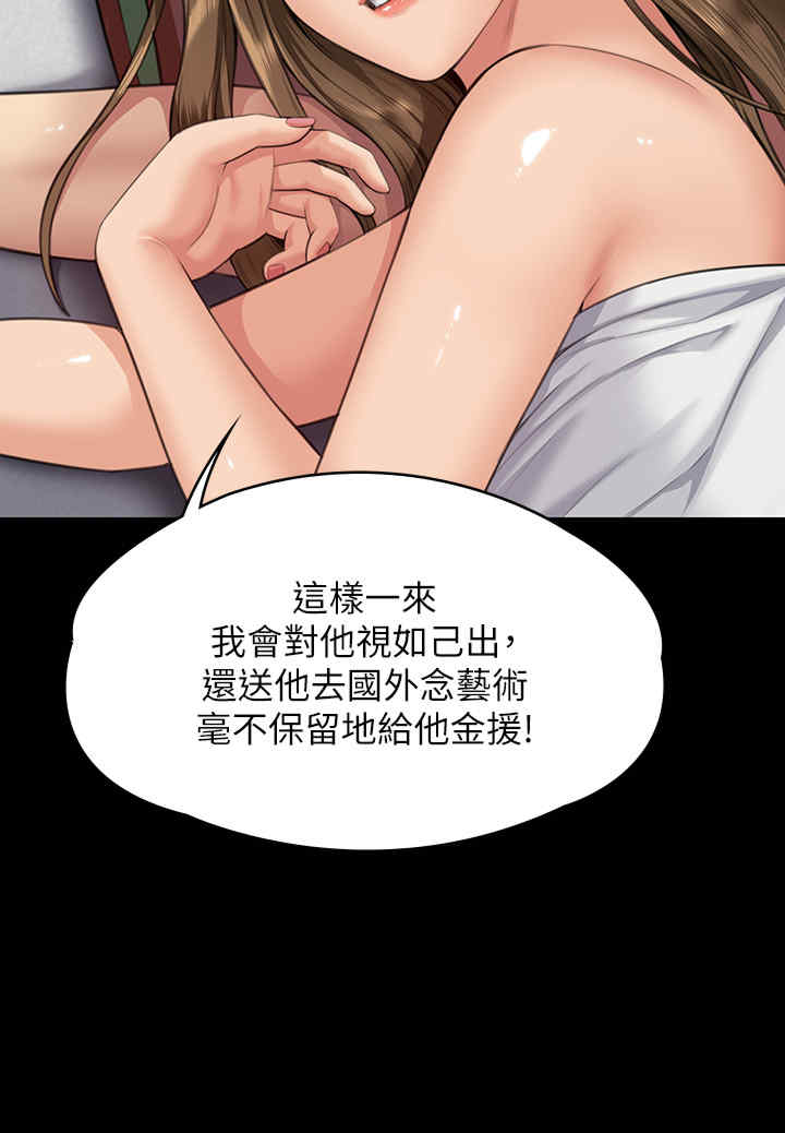 傀儡