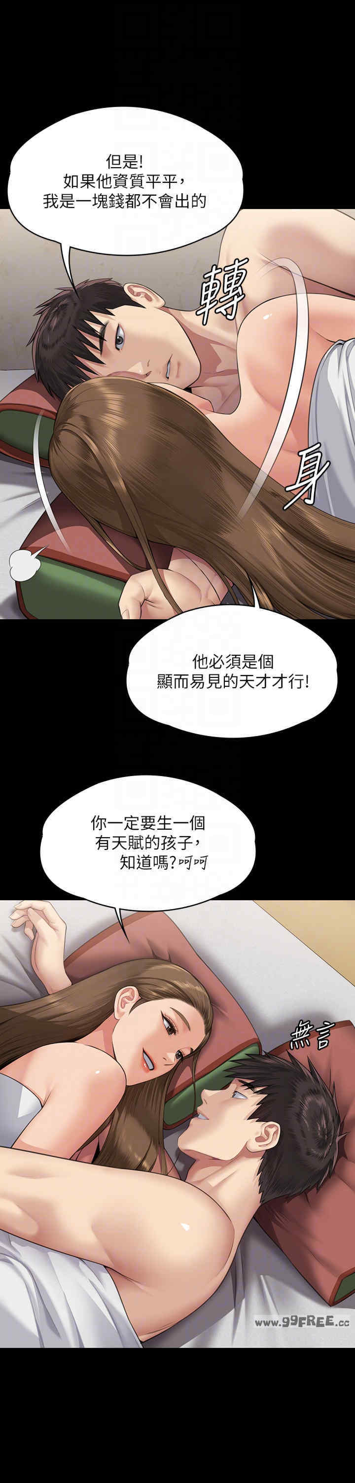 傀儡